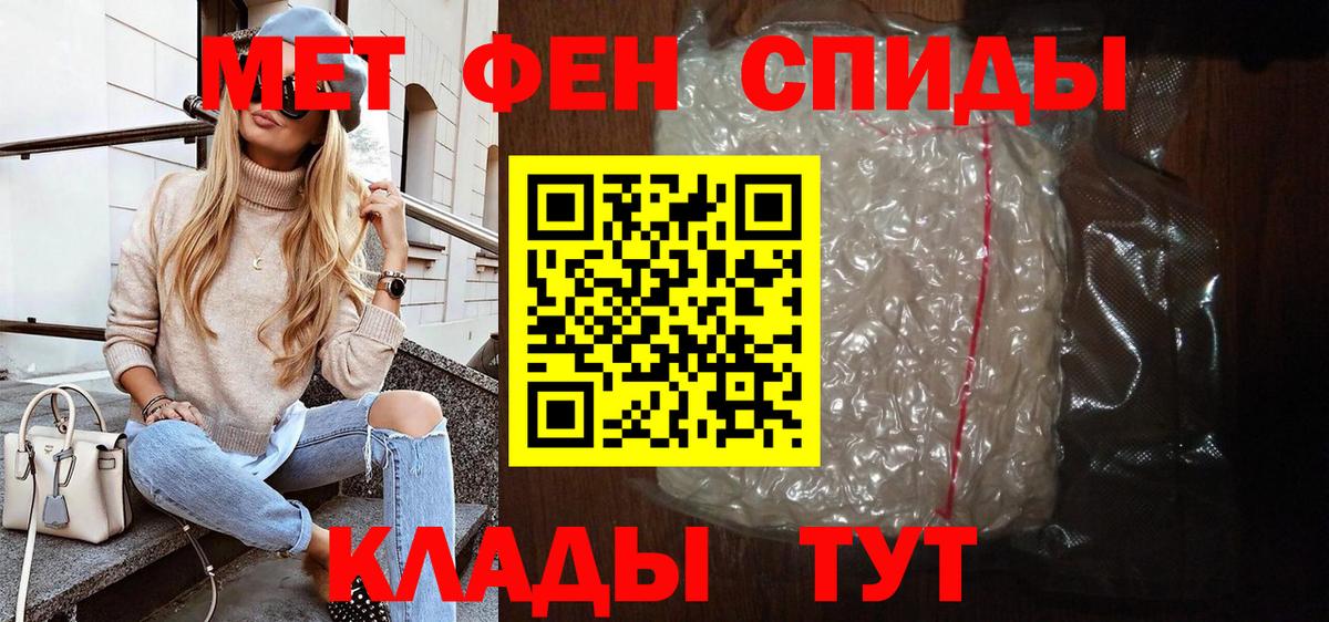 Amphetamine  Вход с VPN  АМФ  АМФ 98%  Рязань 