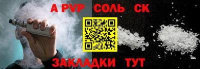 меф VHQ Нарткала