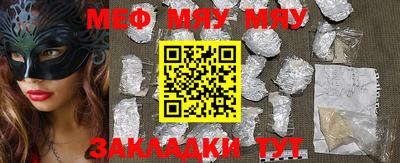 прущая мука Нальчик
