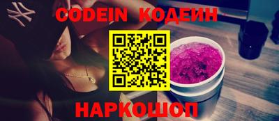 синтетический гашиш Наро-Фоминск