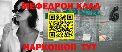 прущая мука Нальчик