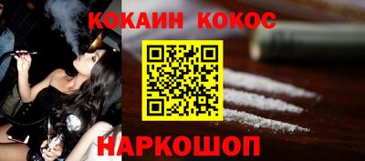 меф VHQ Нарткала