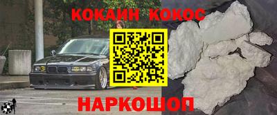ешки Новокубанск