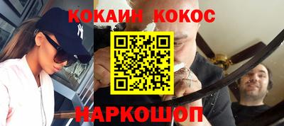 меф VHQ Нарткала