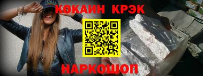 прущая мука Нальчик
