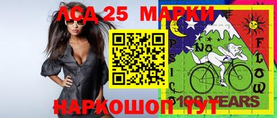меф VHQ Нарткала