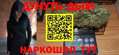 меф VHQ Нарткала