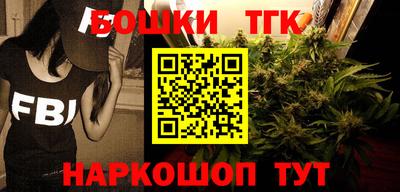 синтетический гашиш Наро-Фоминск