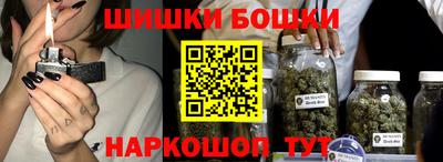 синтетический гашиш Наро-Фоминск