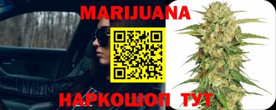 меф VHQ Нарткала