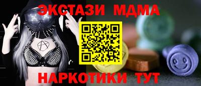 меф VHQ Нарткала