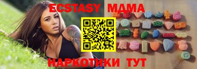 синтетический гашиш Наро-Фоминск