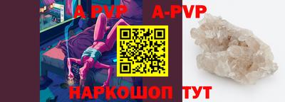 меф VHQ Нарткала