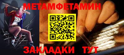 синтетический гашиш Наро-Фоминск