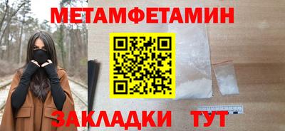 синтетический гашиш Наро-Фоминск