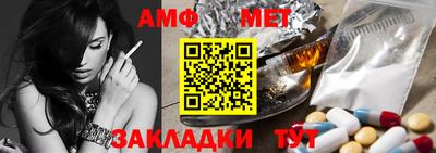 ешки Новокубанск