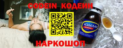 молекула духа Новозыбков