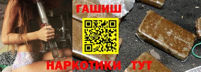 меф VHQ Нарткала
