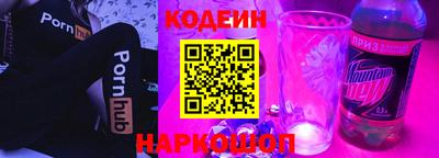 синтетический гашиш Наро-Фоминск