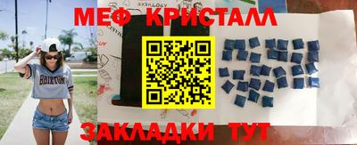 синтетический гашиш Наро-Фоминск