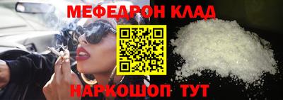 синтетический гашиш Наро-Фоминск