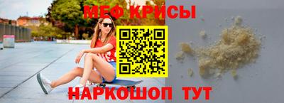 синтетический гашиш Наро-Фоминск