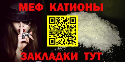 синтетический гашиш Наро-Фоминск