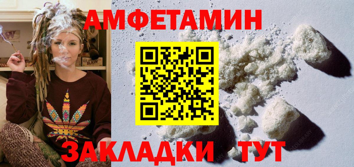 Рязань  Метамфетамин кристалл  Вход с VPN 