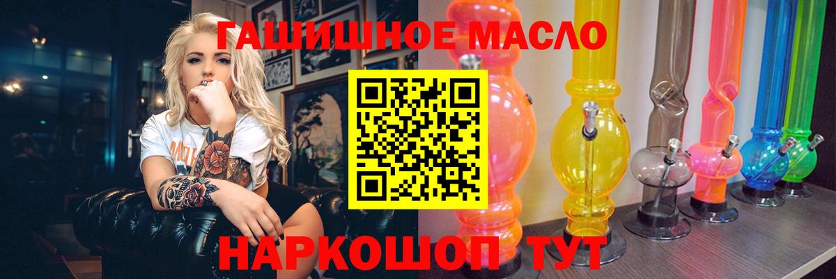 ТГК вейп Рязань