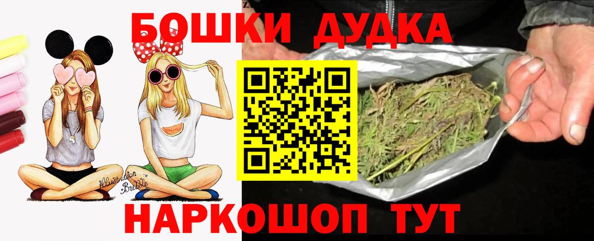 МАРИХУАНА MAZAR Рязань