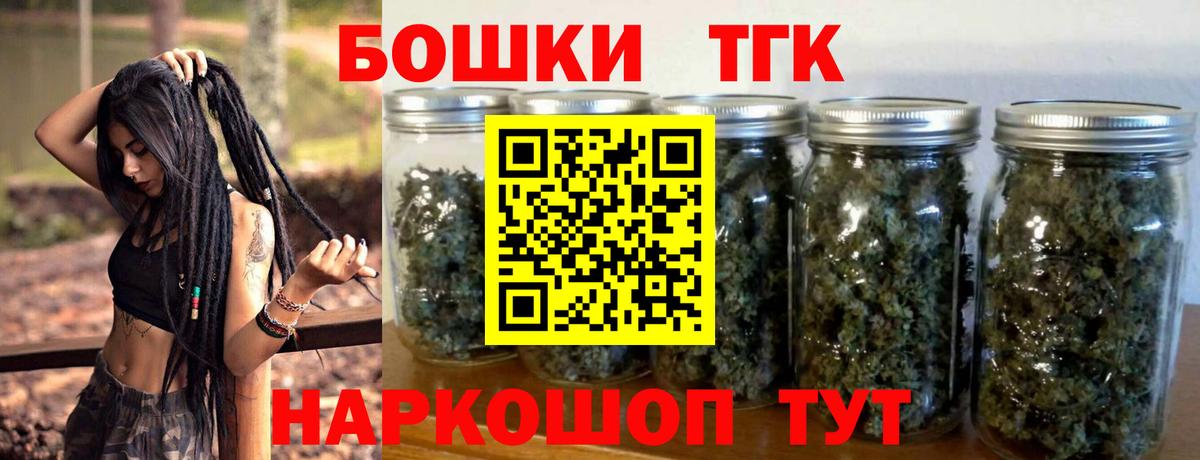 Конопля семена  Вход с VPN  Канабис White Widow  Шишки марихуана White Widow  Рязань 